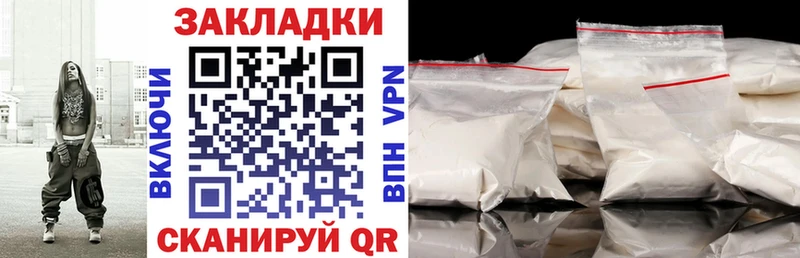 Купить Славск АМФ  КОКАИН  ГАШ  Марихуана 