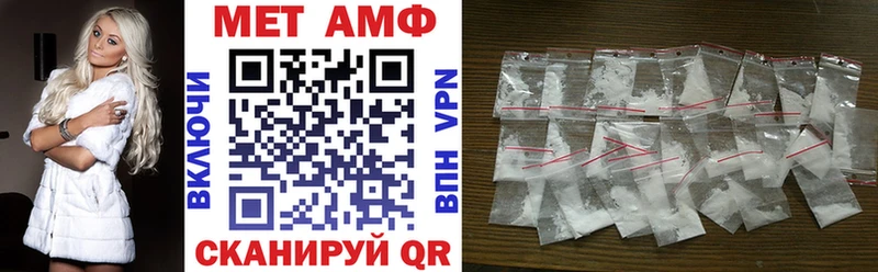 АМФ 97% Славск