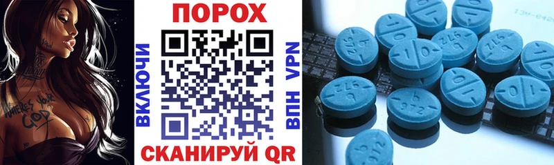 Amphetamine Розовый цены наркотик Славск