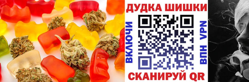 даркнет сайт  гидра ссылка  Еда ТГК конопля  Славск 
