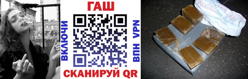 кракен сайт  Славск  ГАШИШ ice o lator 