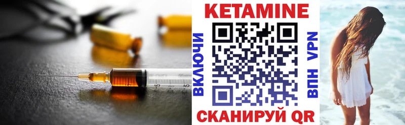 купить наркоту  Славск  Кетамин VHQ 