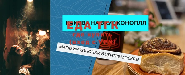 мет Арсеньев