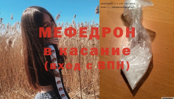 мет Аркадак