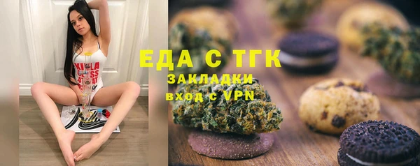 мет Арсеньев