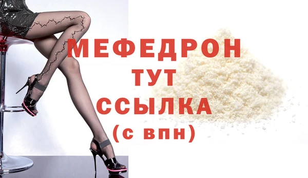 мет Аркадак