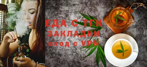 мет Арсеньев