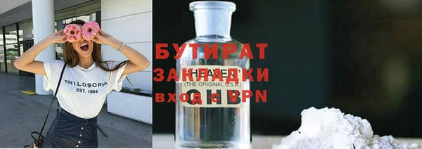 экстази Приозерск