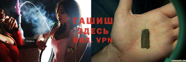 мет Арсеньев