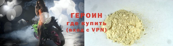 мяу мяу кристалл Протвино