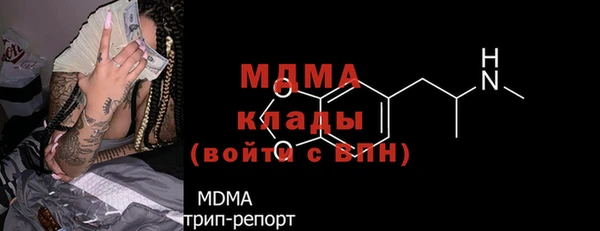 мет Арсеньев