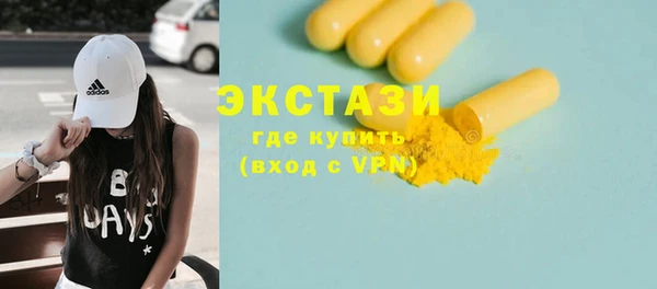 МДПВ Армянск