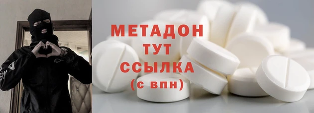 мет Саяногорск