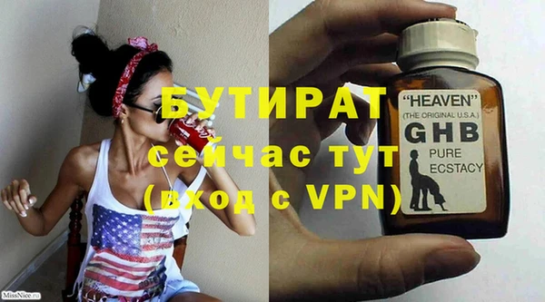 альфа пвп Пролетарск