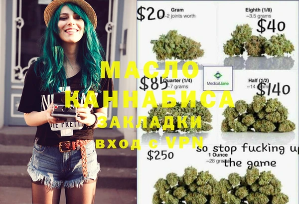 каннабис Сафоново