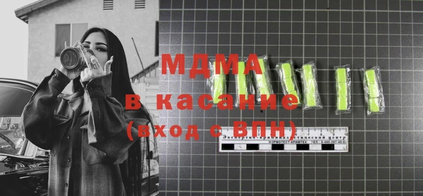 МДПВ Армянск