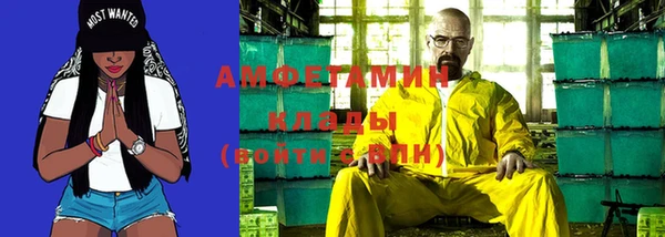 мет Аркадак