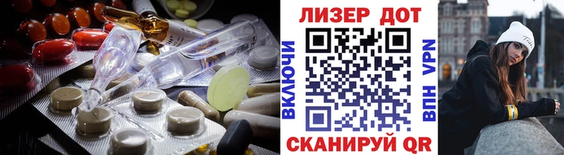 Лсд 25 экстази ecstasy  Славск 