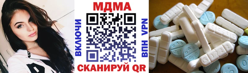 ссылка на мегу зеркало  Славск  MDMA Molly 