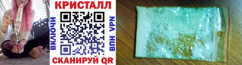 Метамфетамин витя Славск