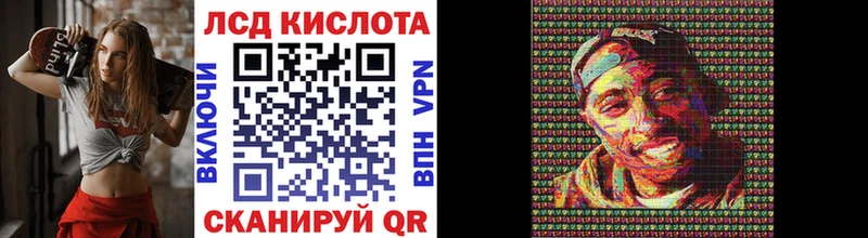 Наркотические марки 1500мкг  купить  сайты  Славск 