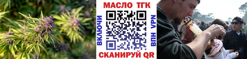 что такое наркотик  Славск  Дистиллят ТГК концентрат 