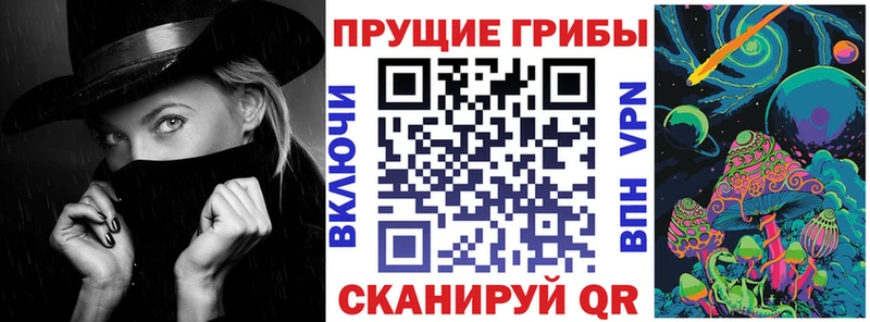 Галлюциногенные грибы ЛСД  дарк нет телеграм  Славск 